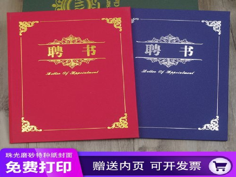 客户案例5-证书定制