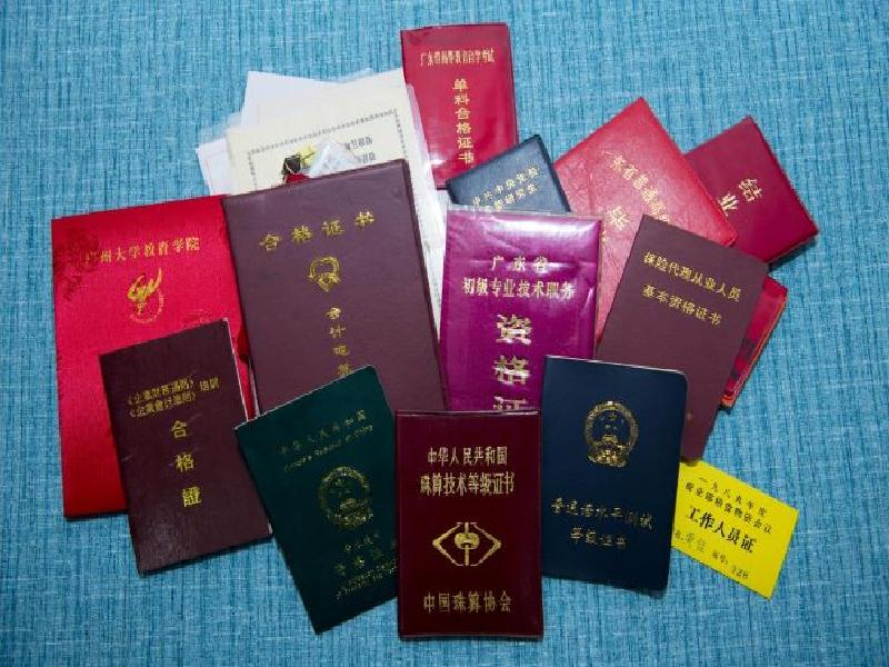 荣誉证书定制-红金大气喜庆风