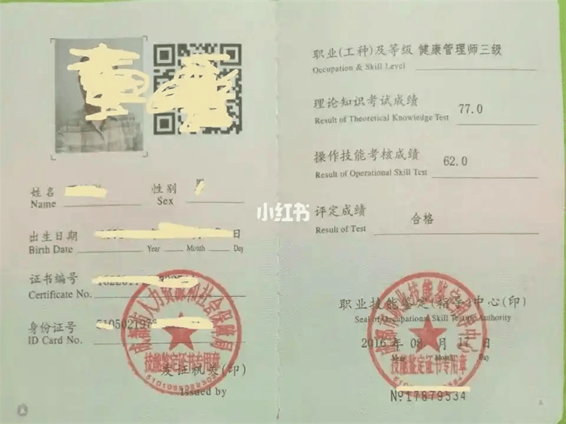 客户案例2-证书定制