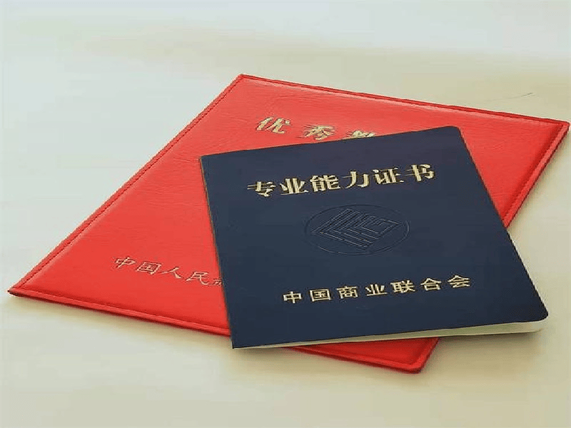 客户案例3-证书定制