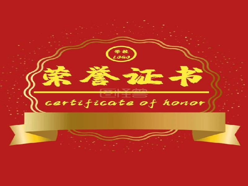 客户案例8-证书定制